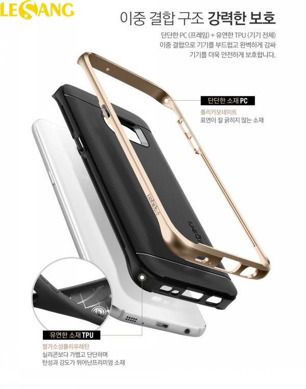 Ốp lưng Galaxy S7 Edge Spigen Neo Hybrid 2